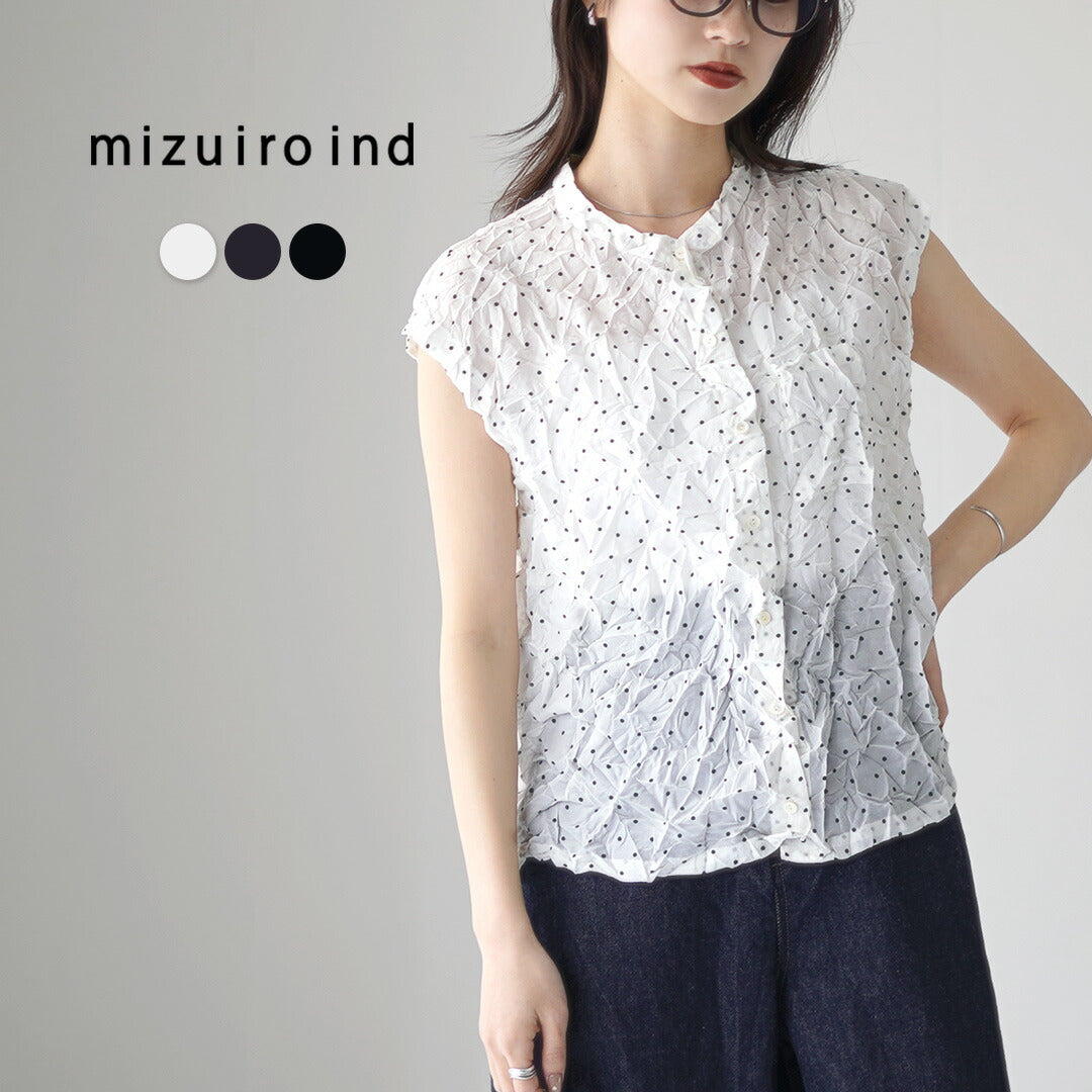 mizuiroind(ミズイロインド)