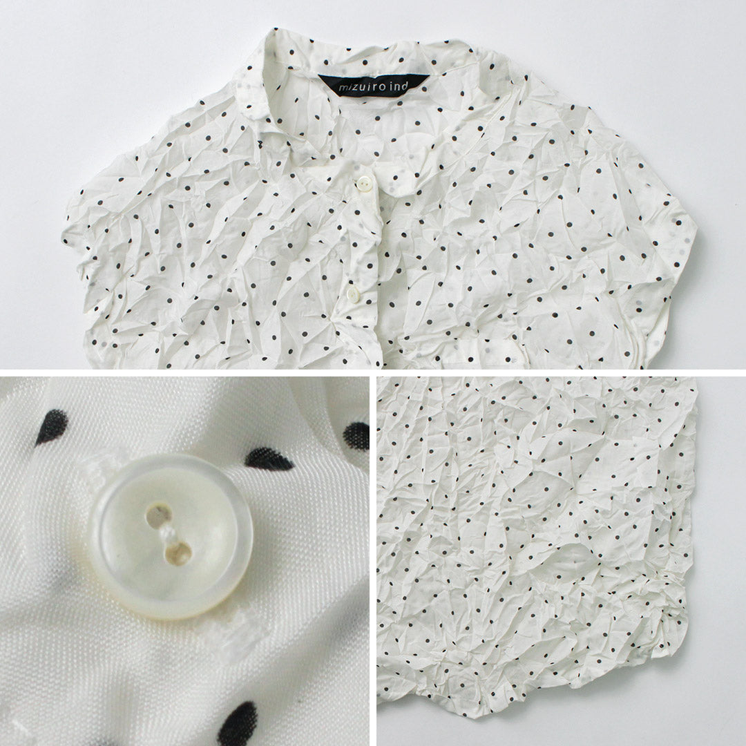 mizuiroind(ミズイロインド)