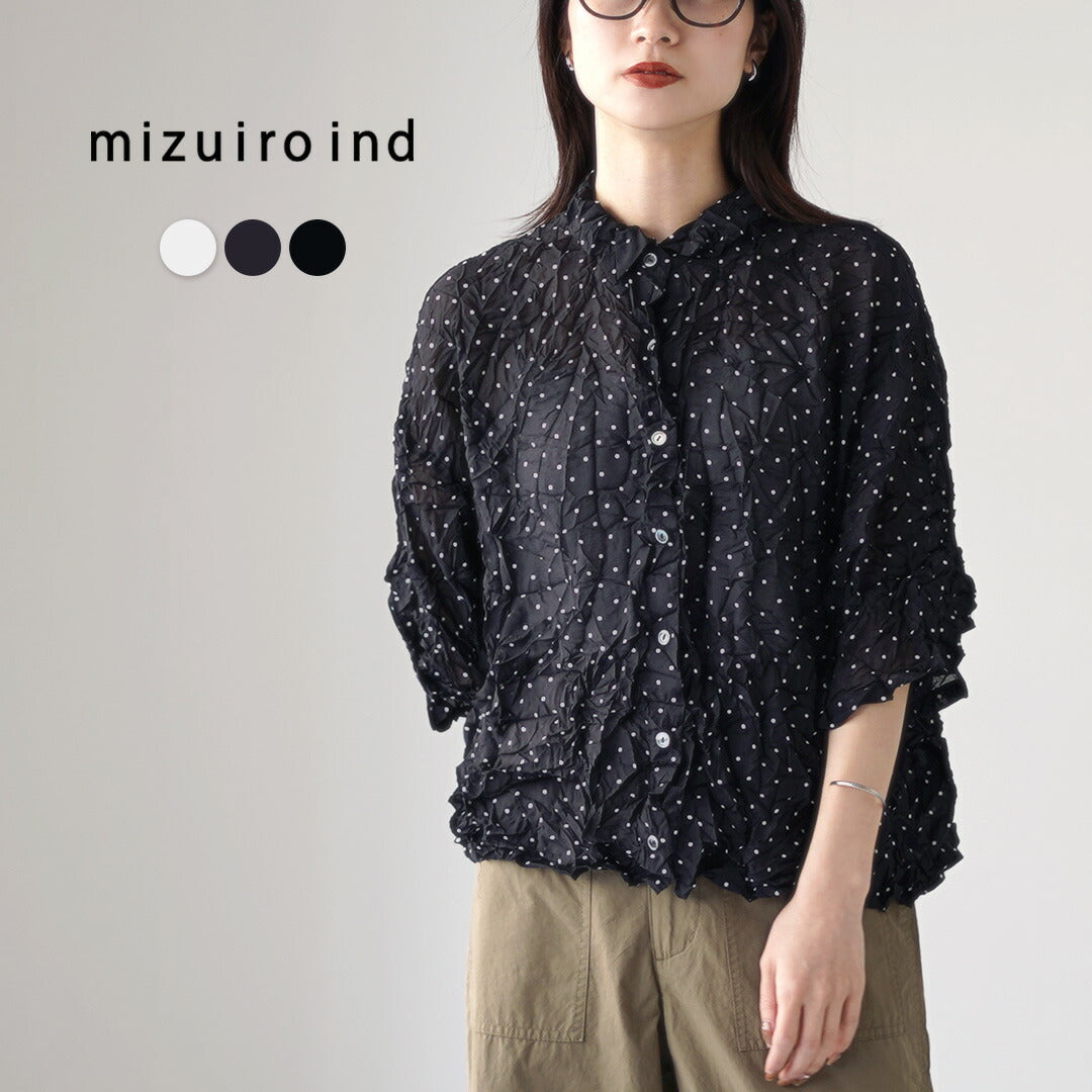 mizuiroind(ミズイロインド)