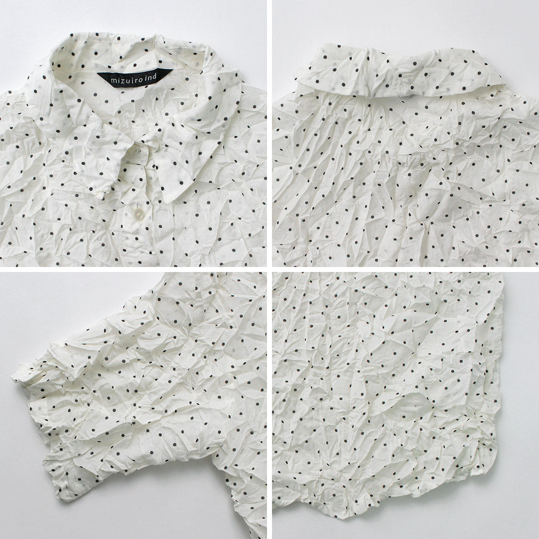 mizuiroind(ミズイロインド)