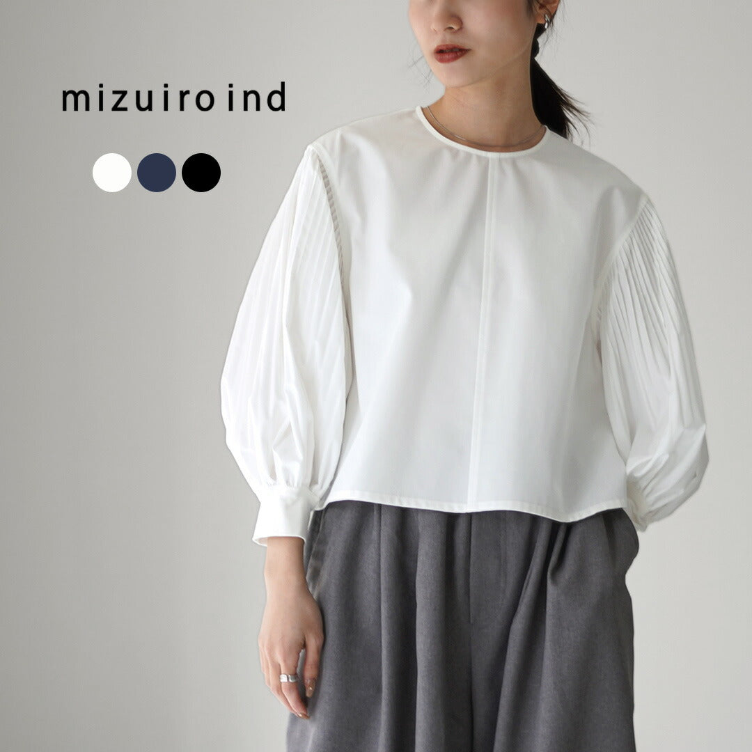 mizuiroind(ミズイロインド)