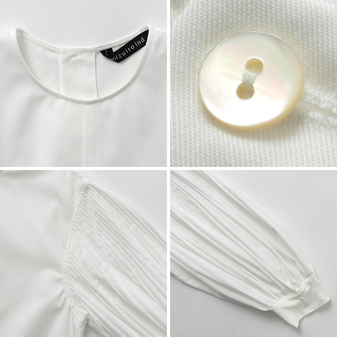 mizuiroind(ミズイロインド)