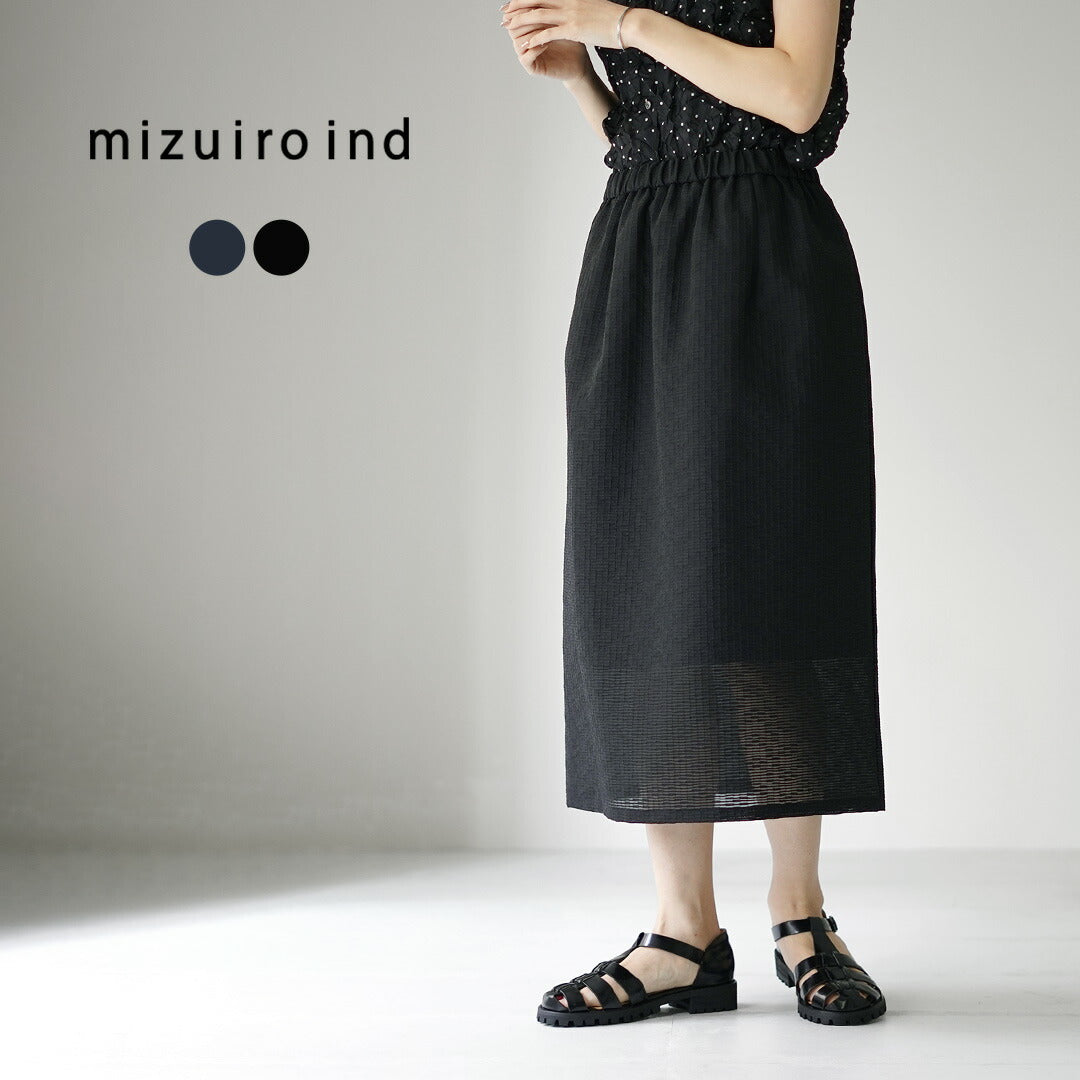 mizuiroind(ミズイロインド)