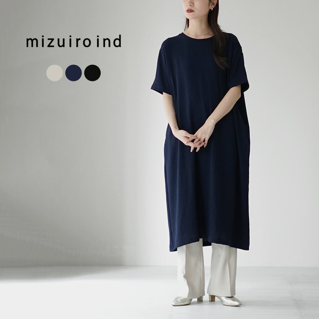 mizuiroind(ミズイロインド)