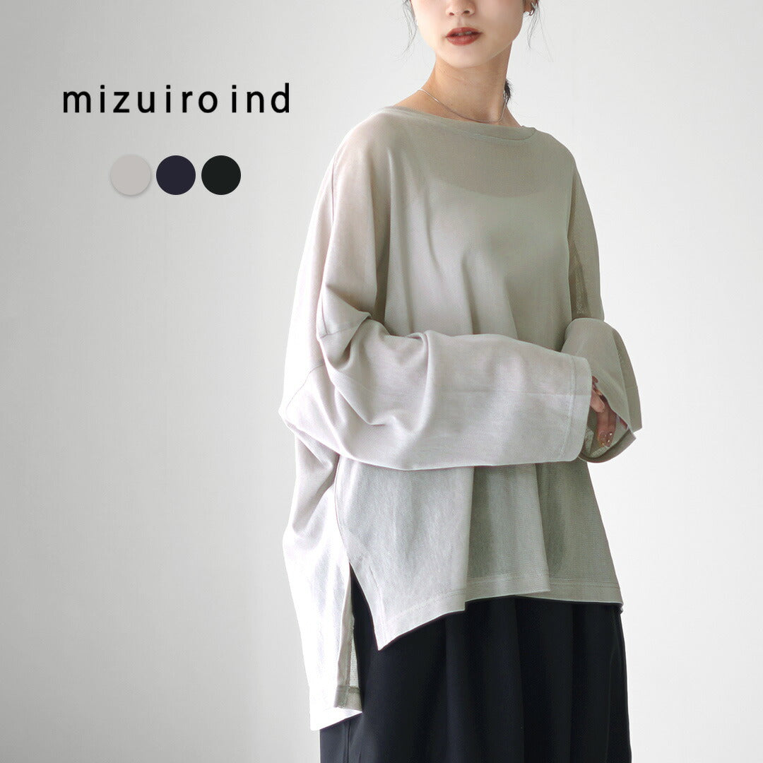 mizuiroind(ミズイロインド)