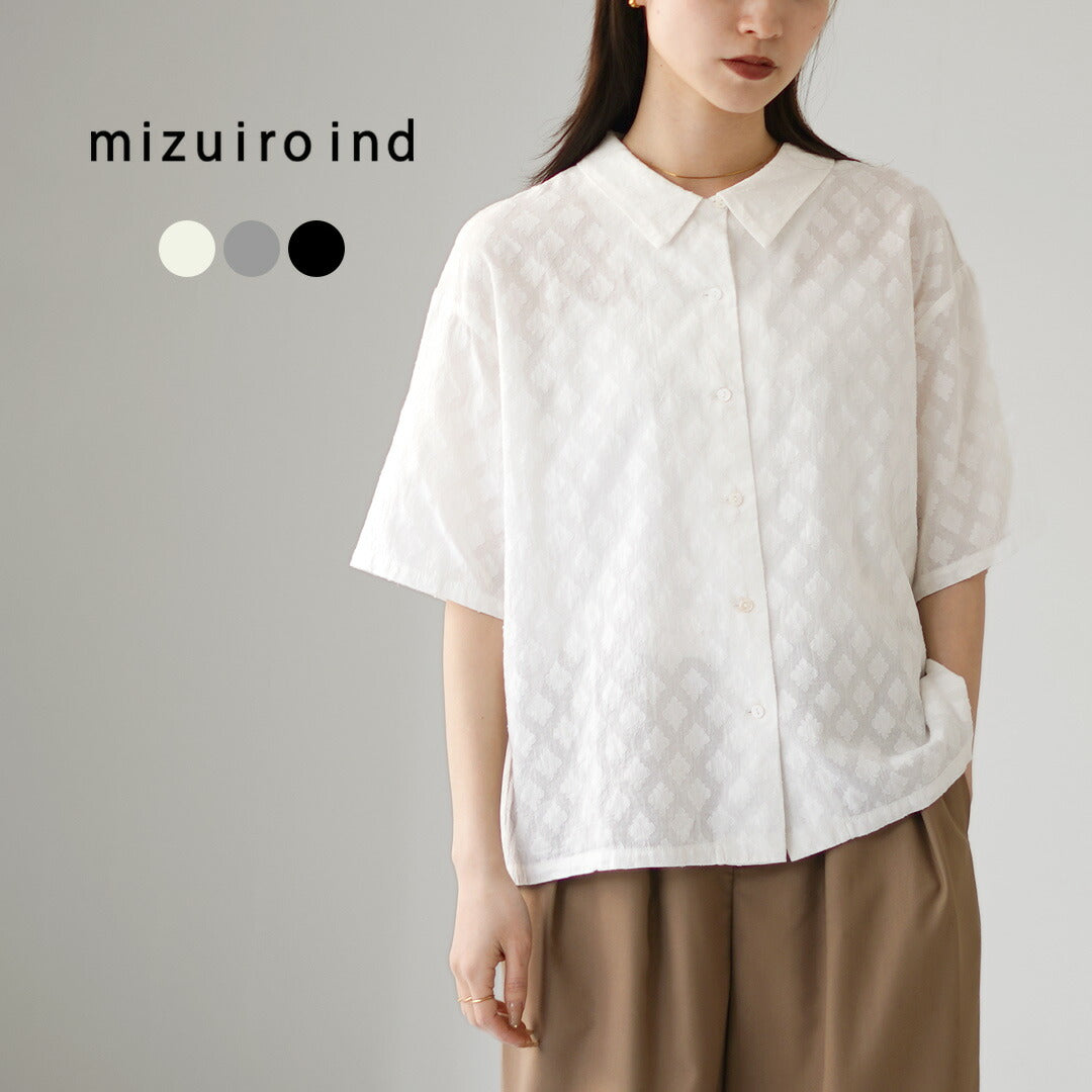 mizuiroind(ミズイロインド)