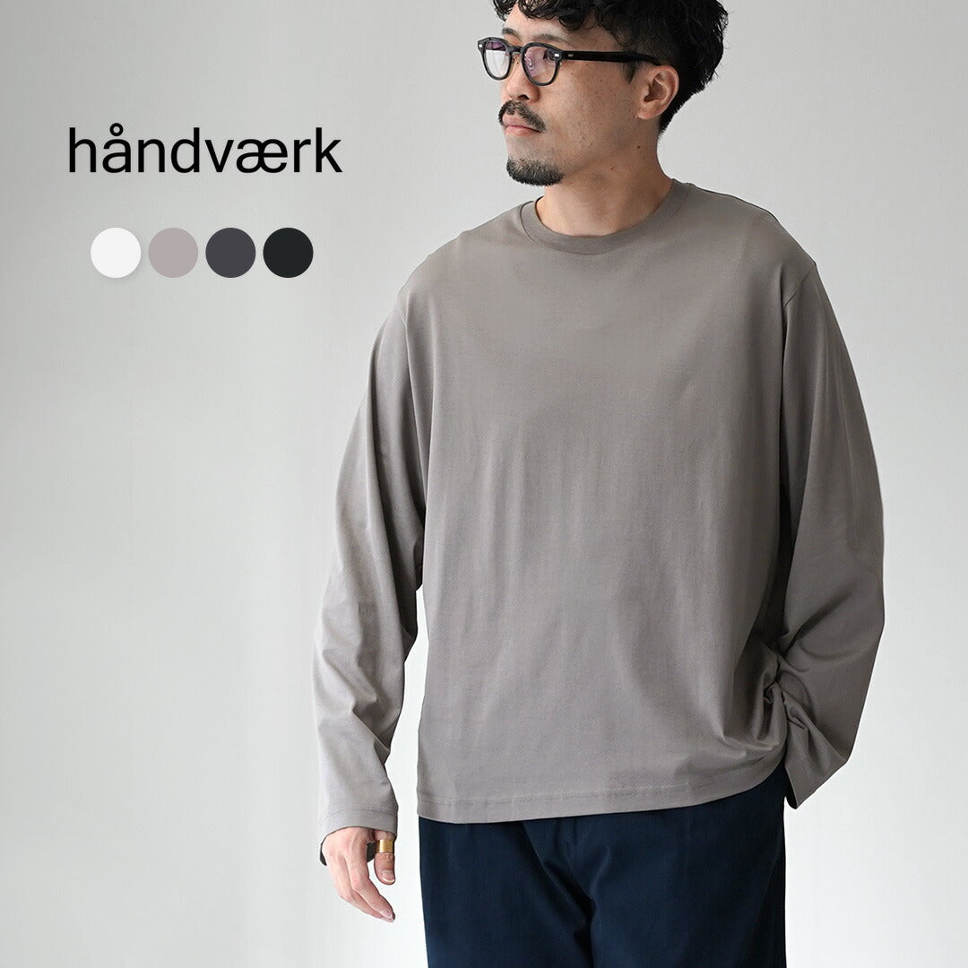 HANDVAERK(ハンドバーク)