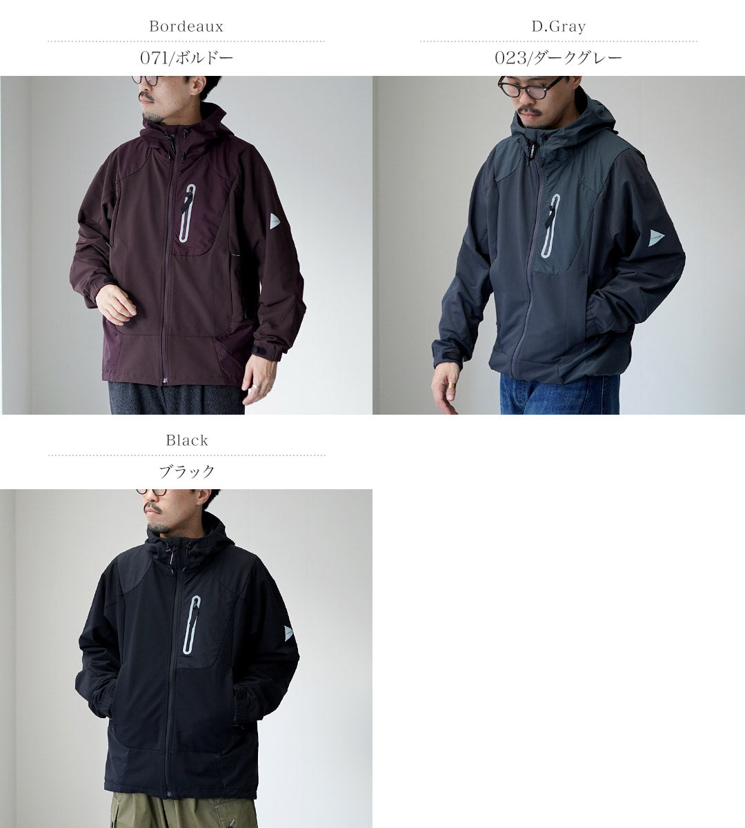 ANDWANDER(アンドワンダー)