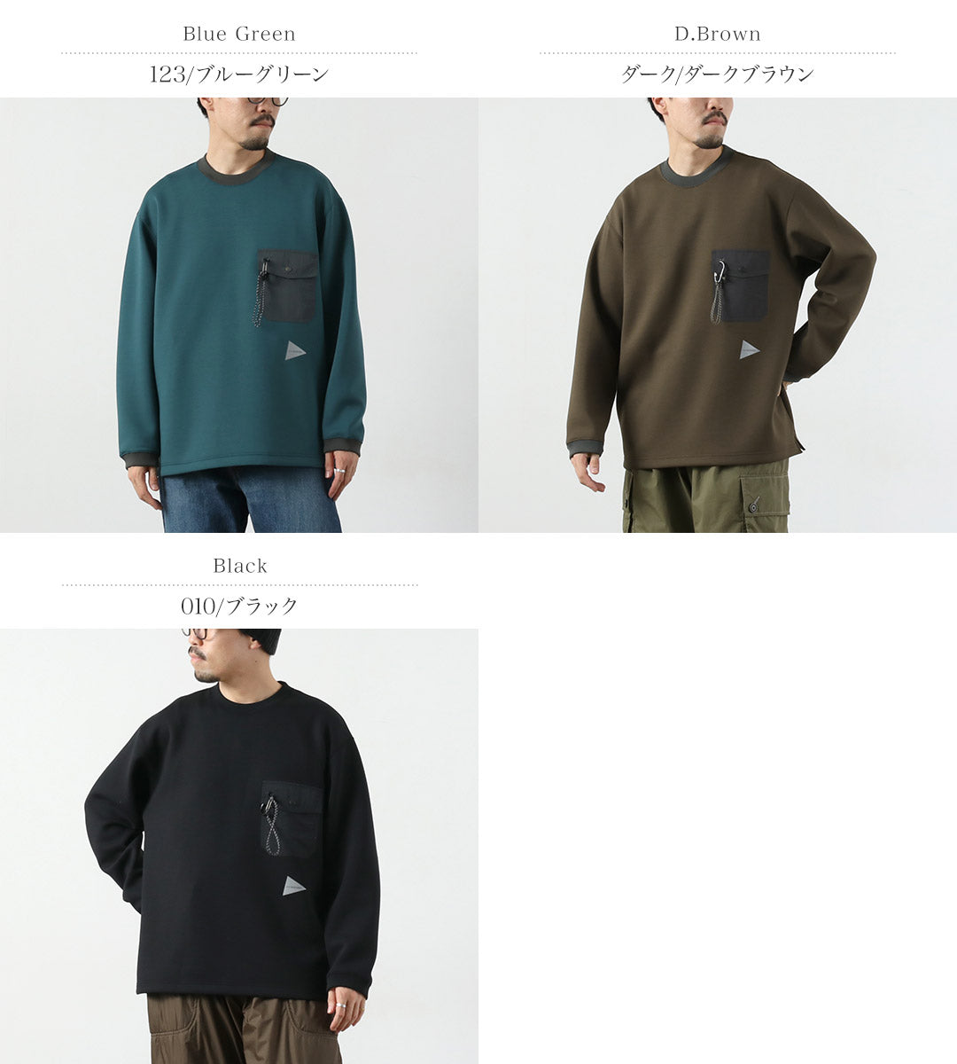 ANDWANDER(アンドワンダー)