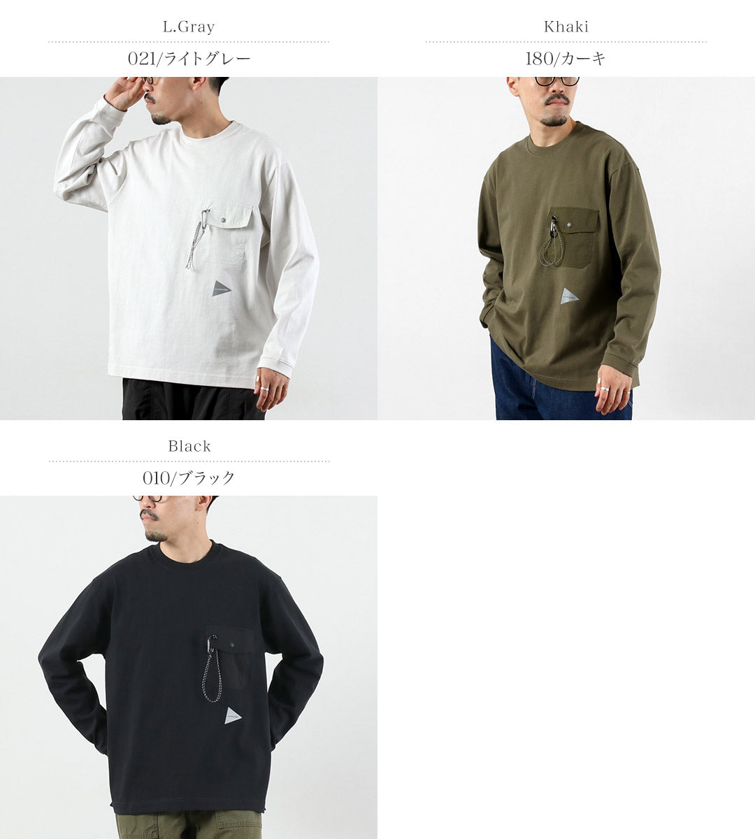 ANDWANDER(アンドワンダー)