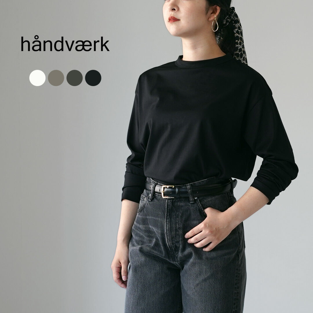 HANDVAERK(ハンドバーク)