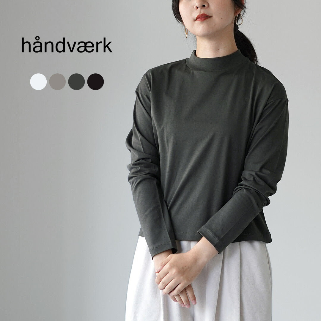 HANDVAERK(ハンドバーク)