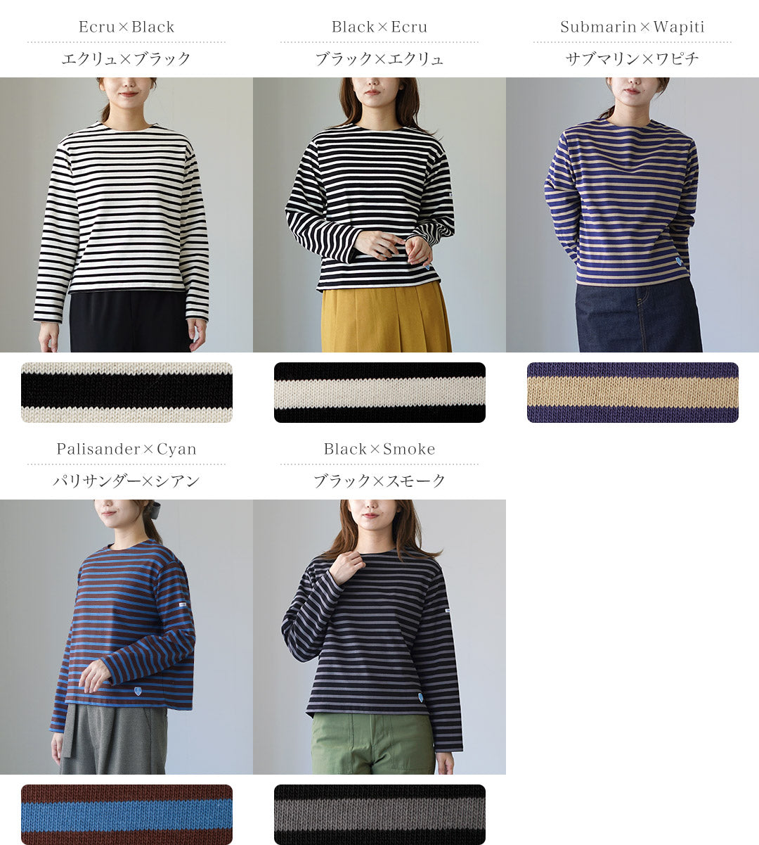 ORCIVAL(オーシバル)