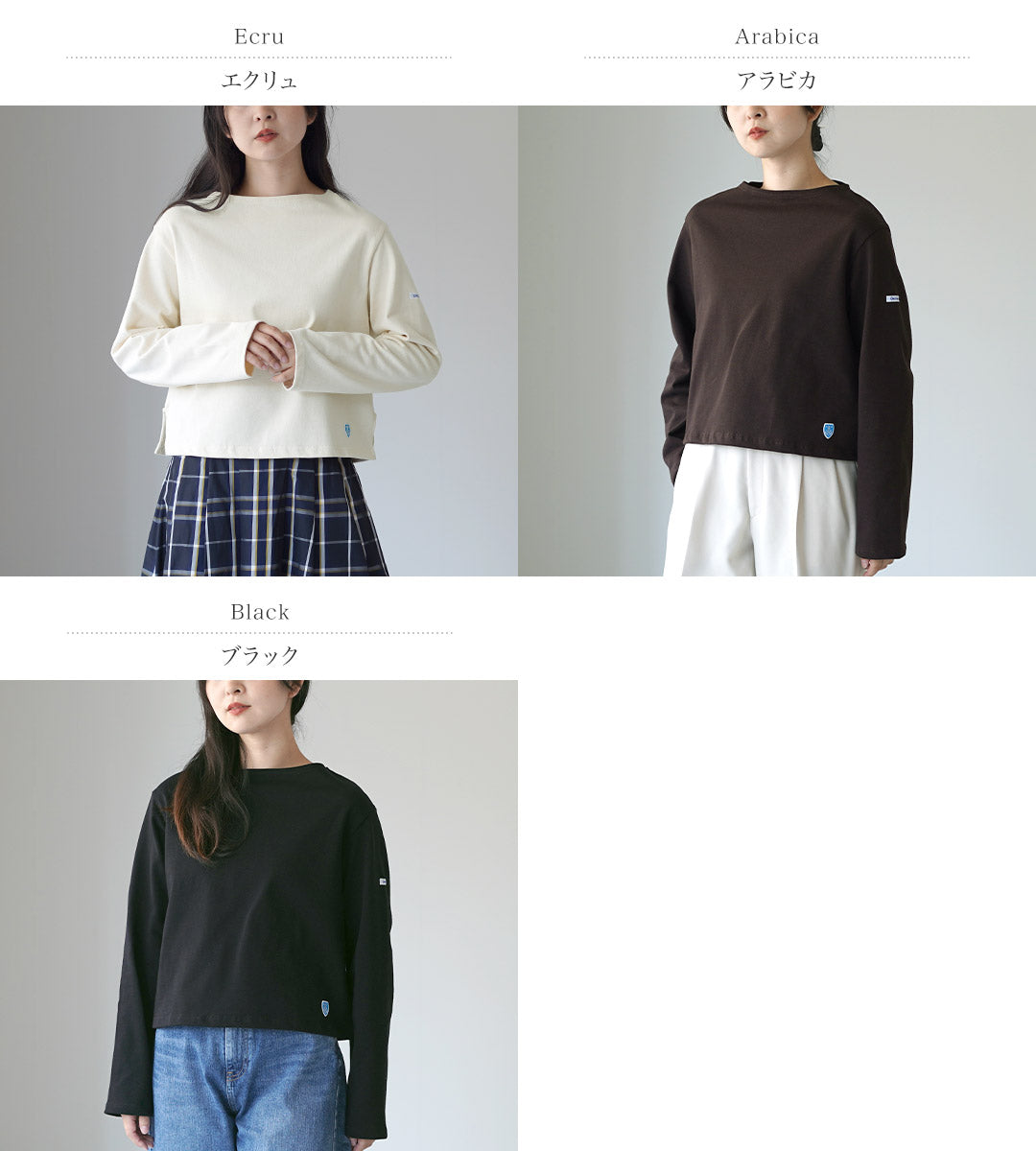 ORCIVAL(オーシバル)