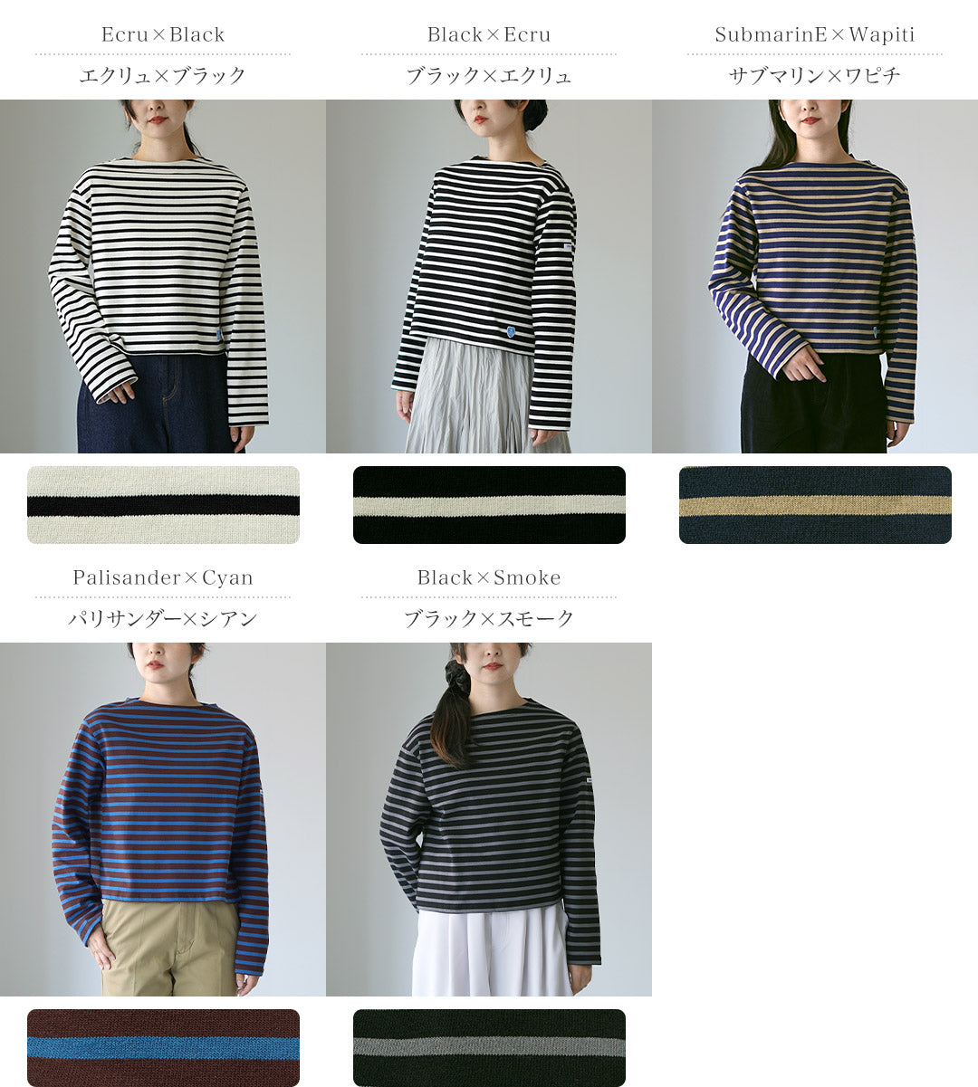 ORCIVAL(オーシバル)