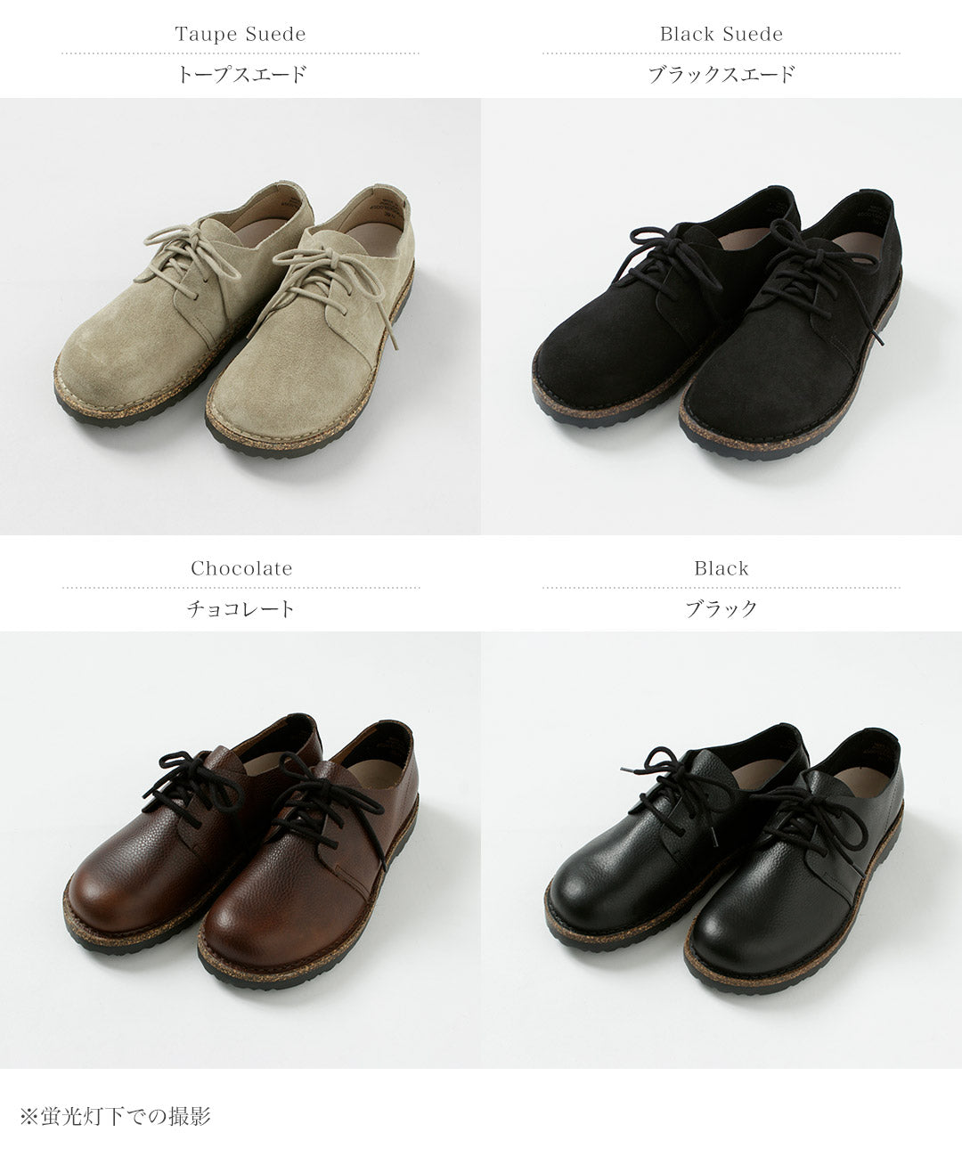 BIRKENSTOCK(ビルケンシュトック) アップサラ ロー レザーシューズ