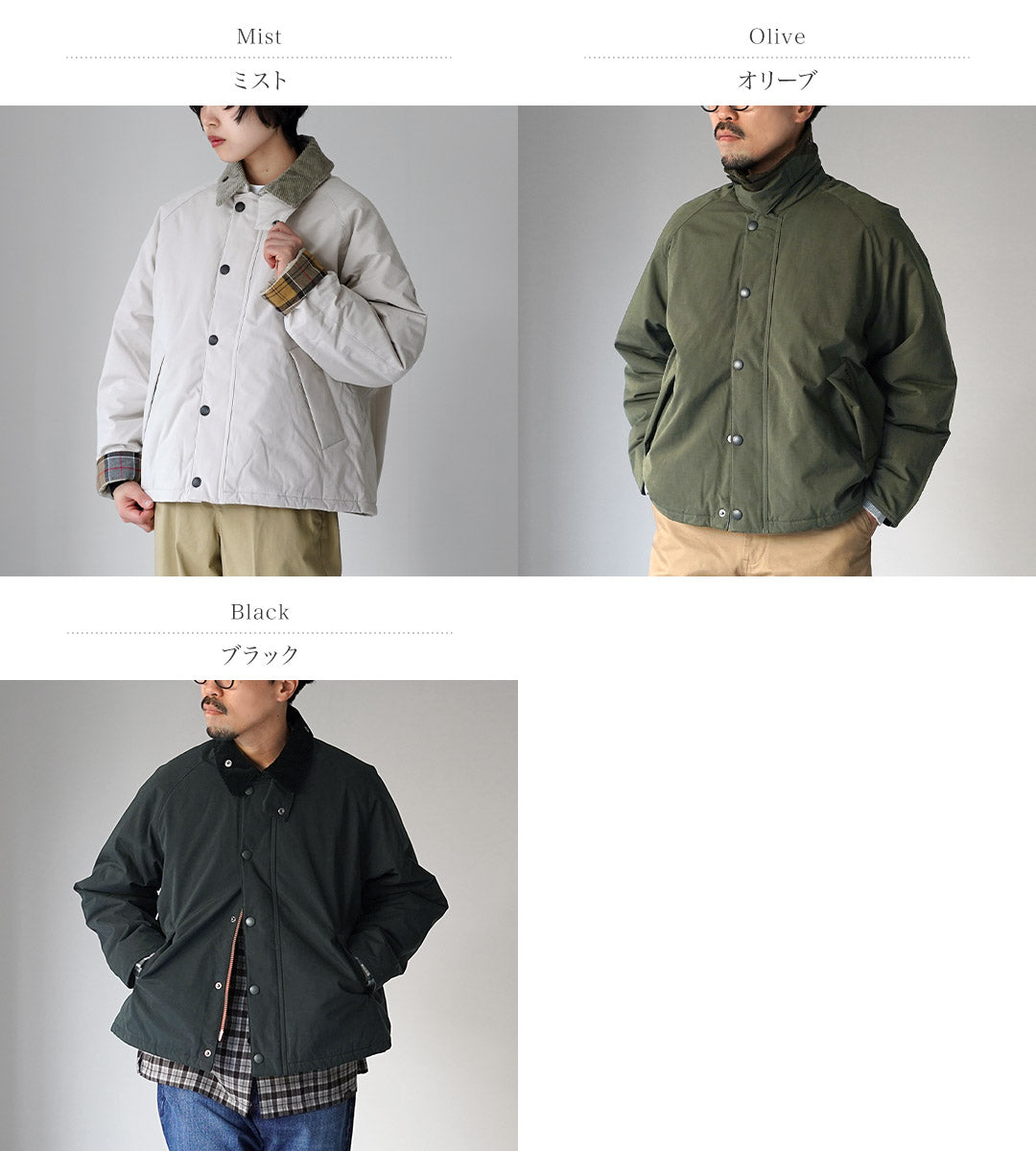 BARBOUR(バブアー)