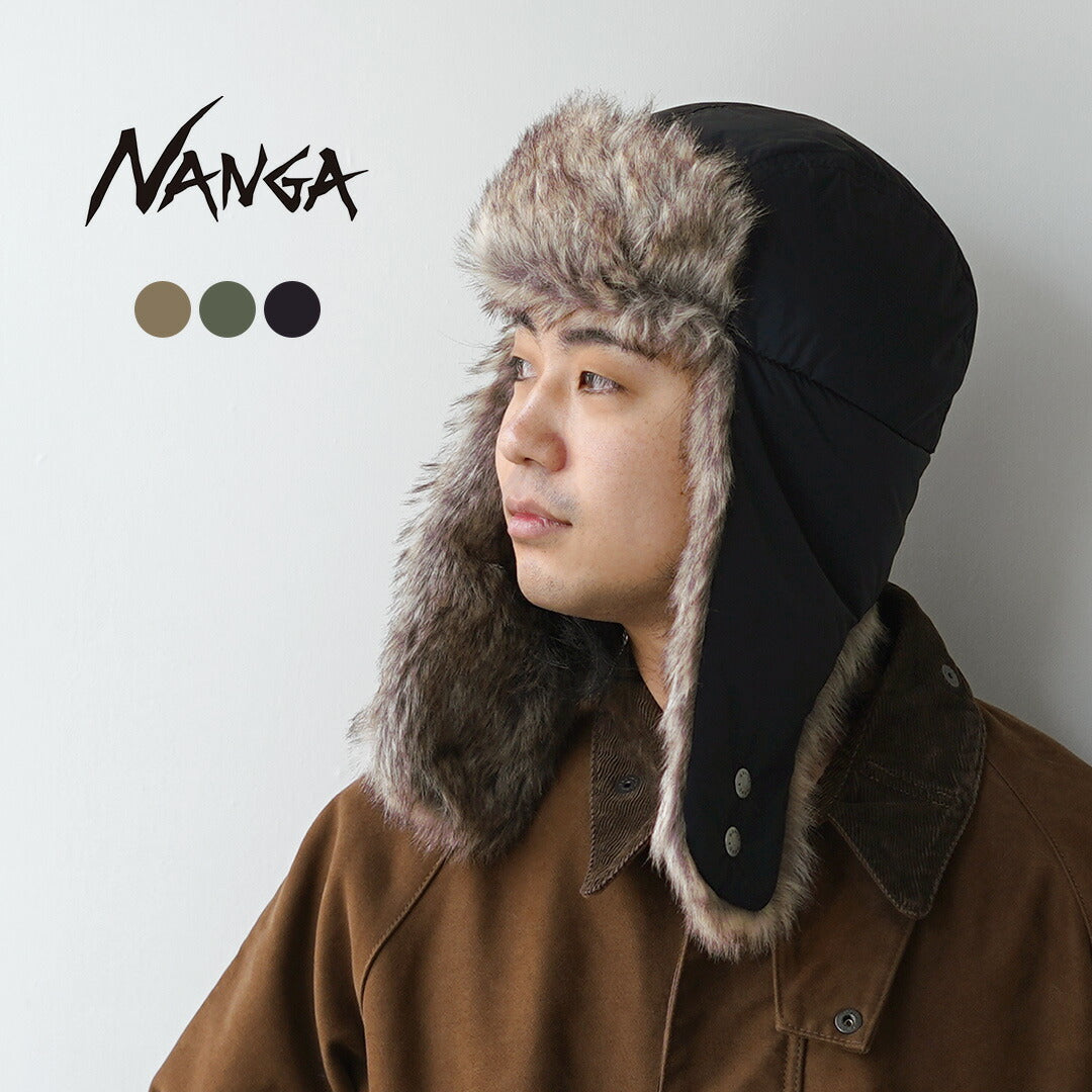 NANGA(ナンガ)