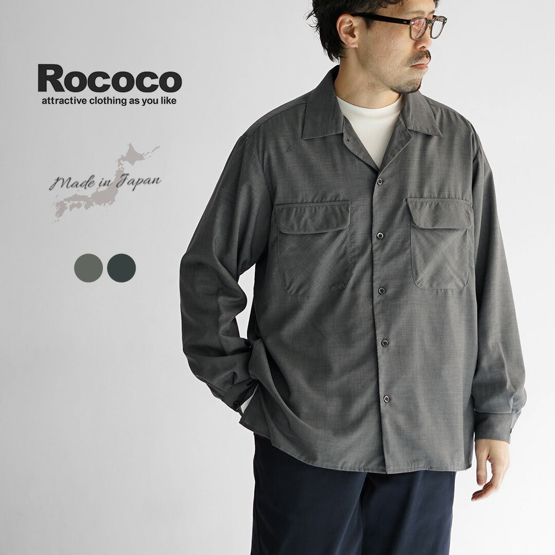 ROCOCO(ロココ)