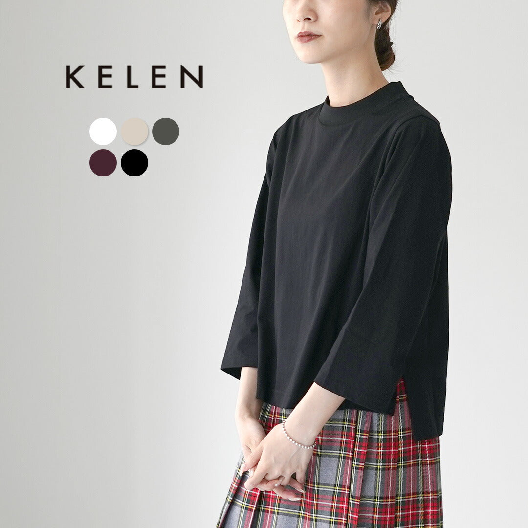 KELEN(ケレン)