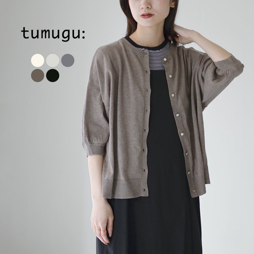 TUMUGU(ツムグ)