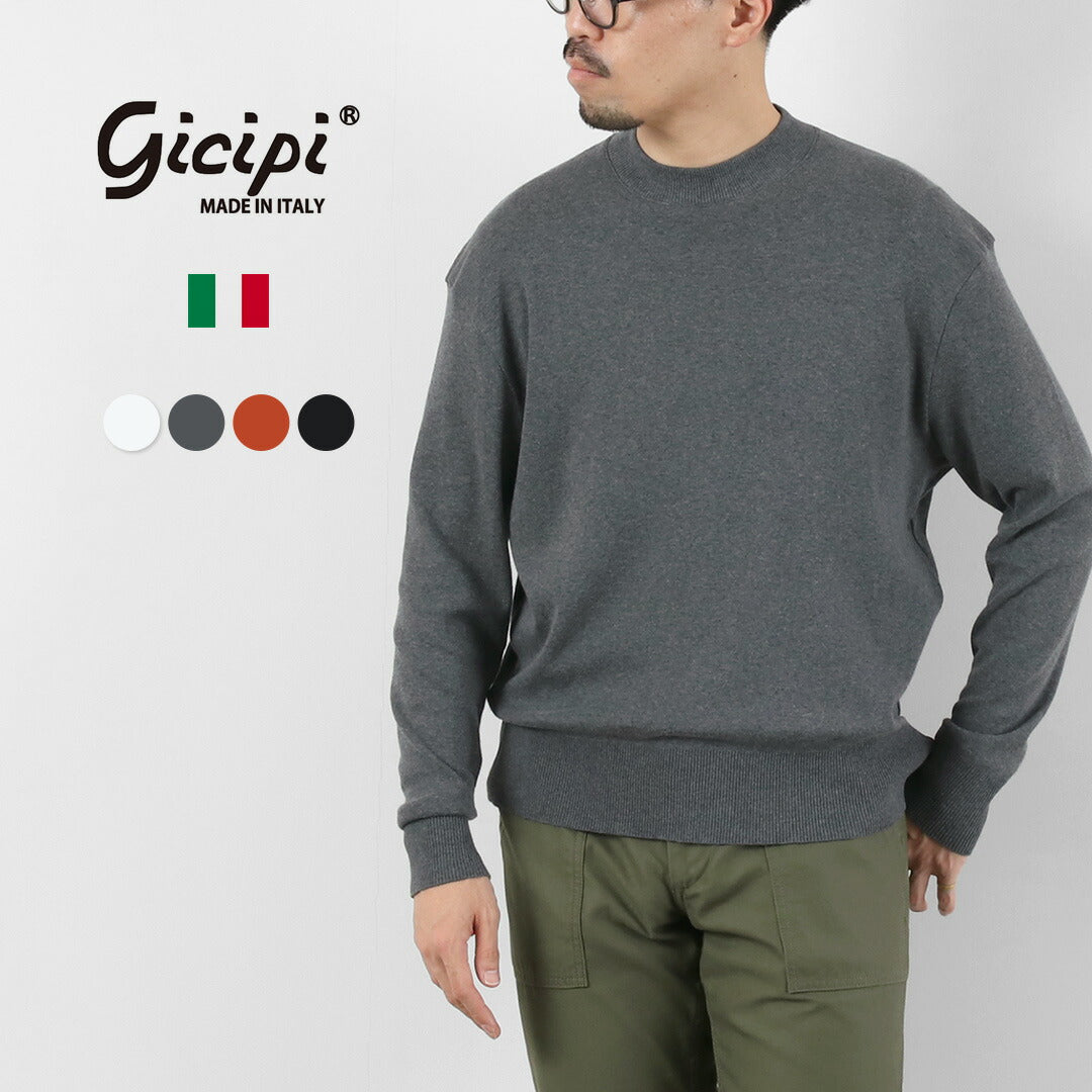 GICIPI(ジチピ)