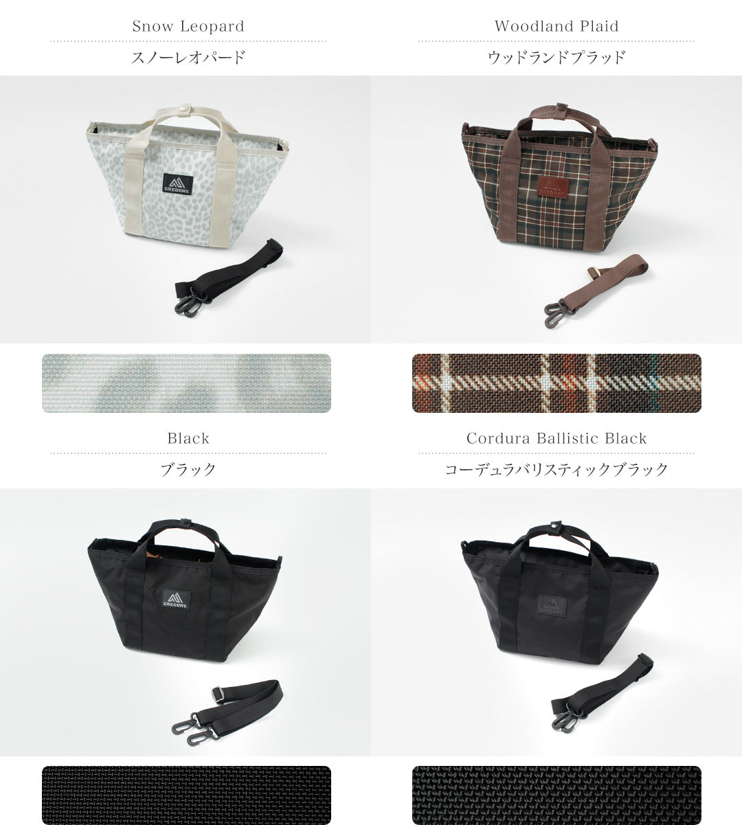 GREGORY(グレゴリー) ボートトートS バッグ