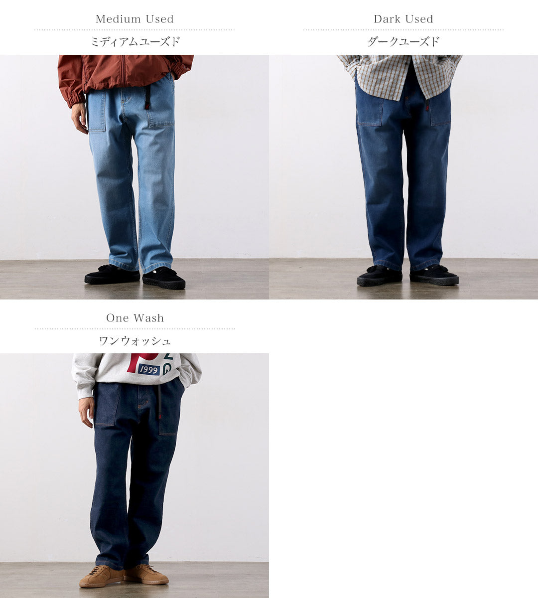 GRAMICCI(グラミチ)