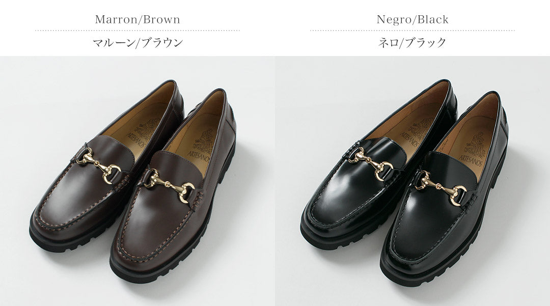 ARTESANOS(アルテサノス)