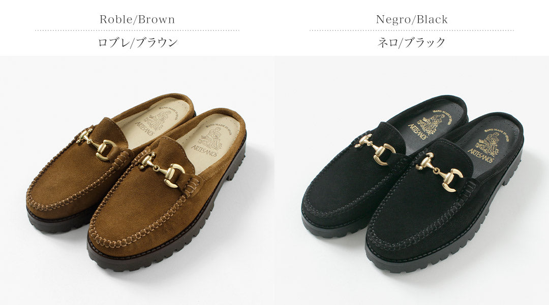 ARTESANOS(アルテサノス)