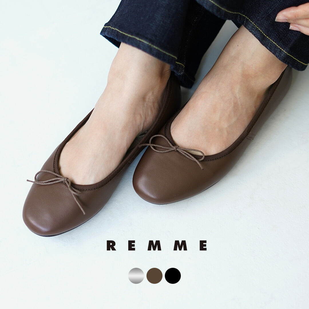 REMME(レメ)