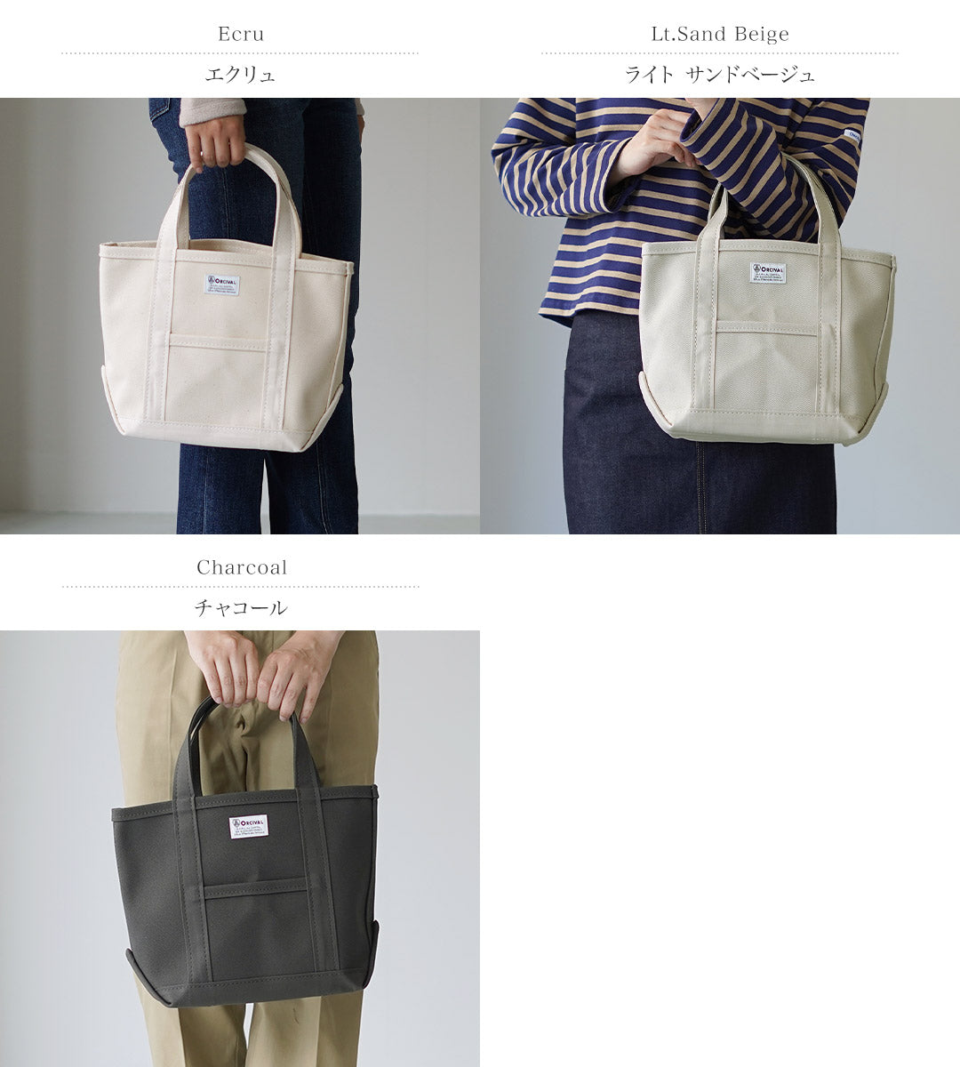 ORCIVAL(オーシバル) プリント トートバッグ S