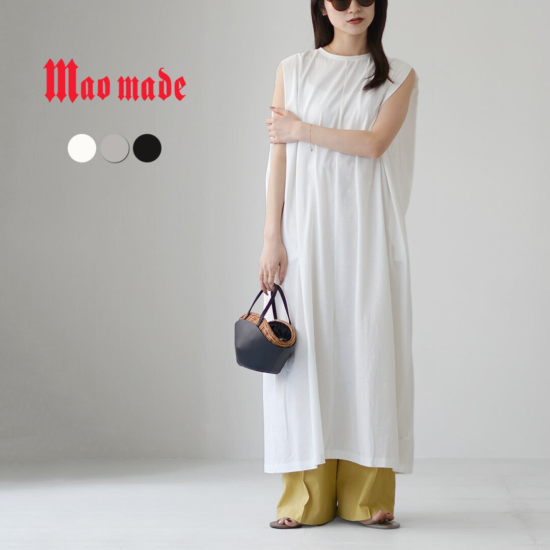 MAOMADE(マオメイド)