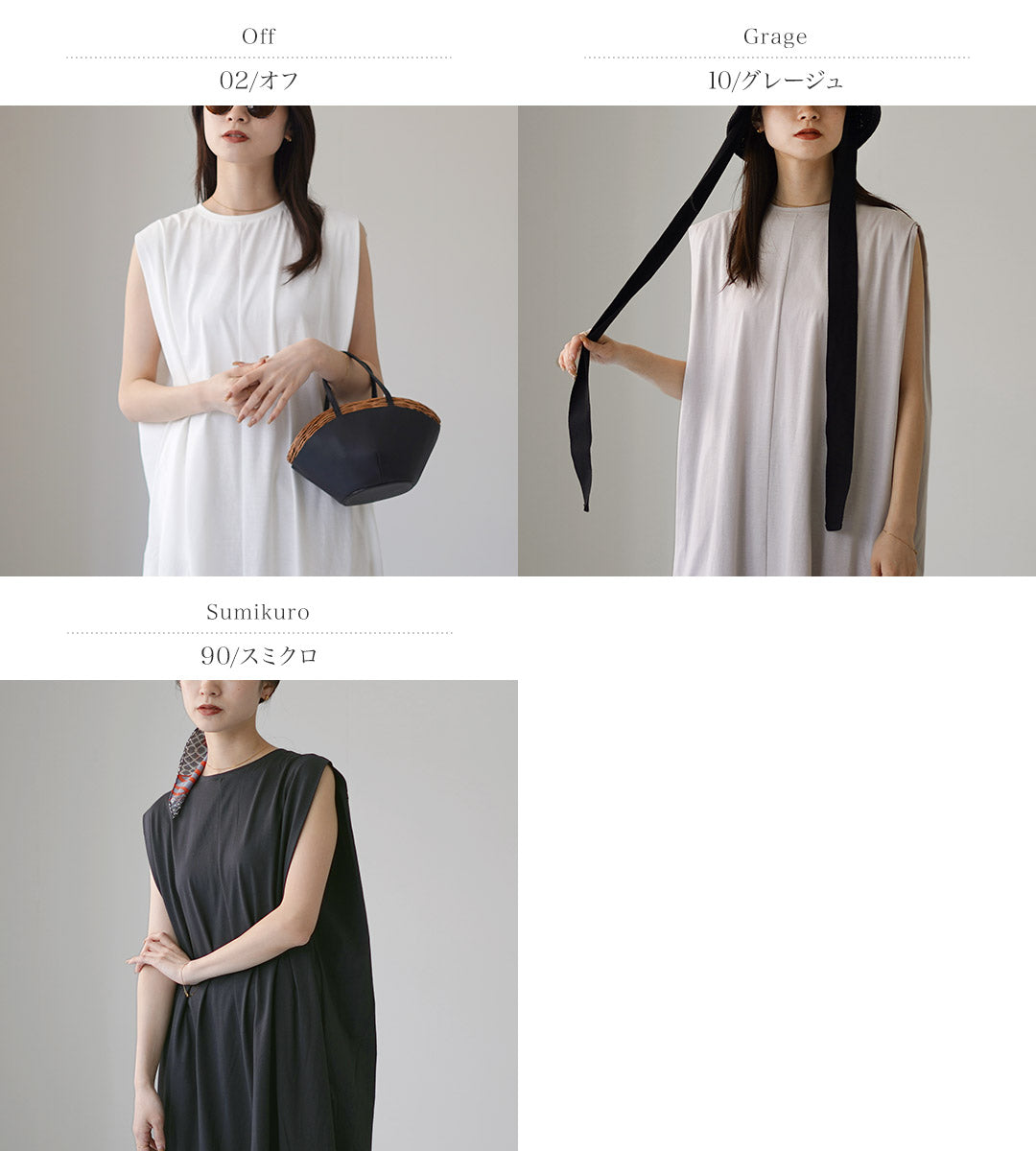 MAOMADE(マオメイド)