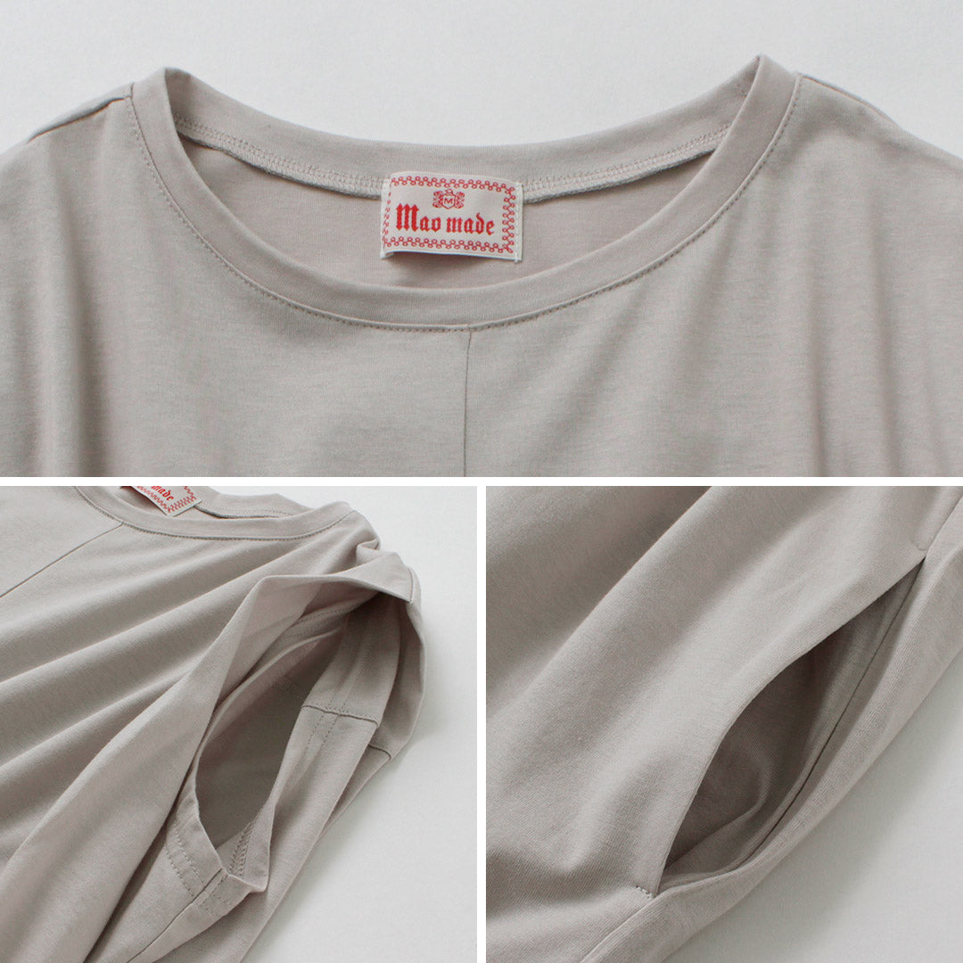 MAOMADE(マオメイド)