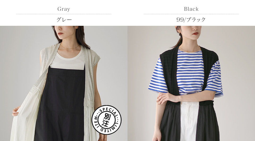 MAOMADE(マオメイド)