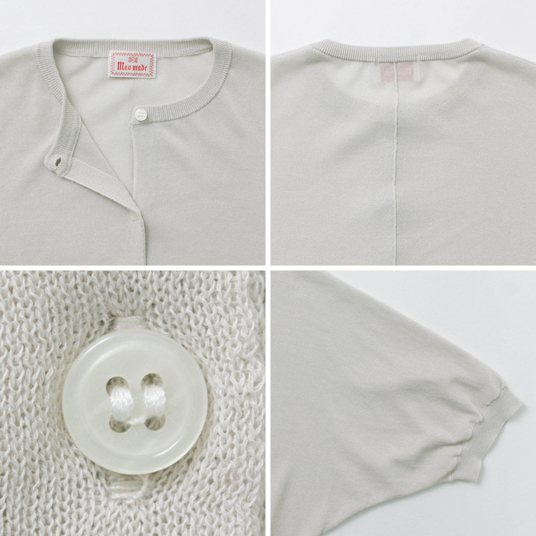 MAOMADE(マオメイド)