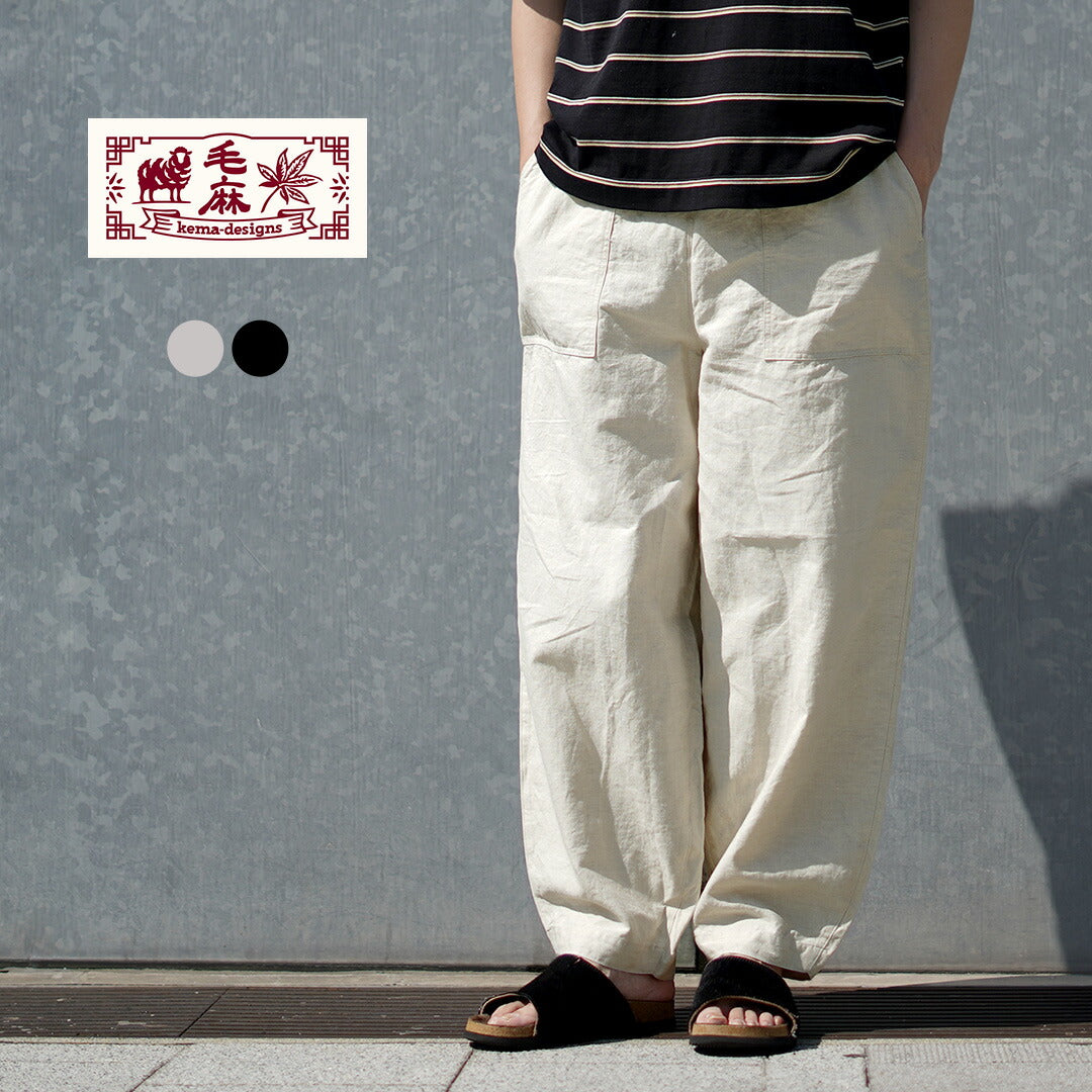 KEMADESIGNS(ケマデザインズ)