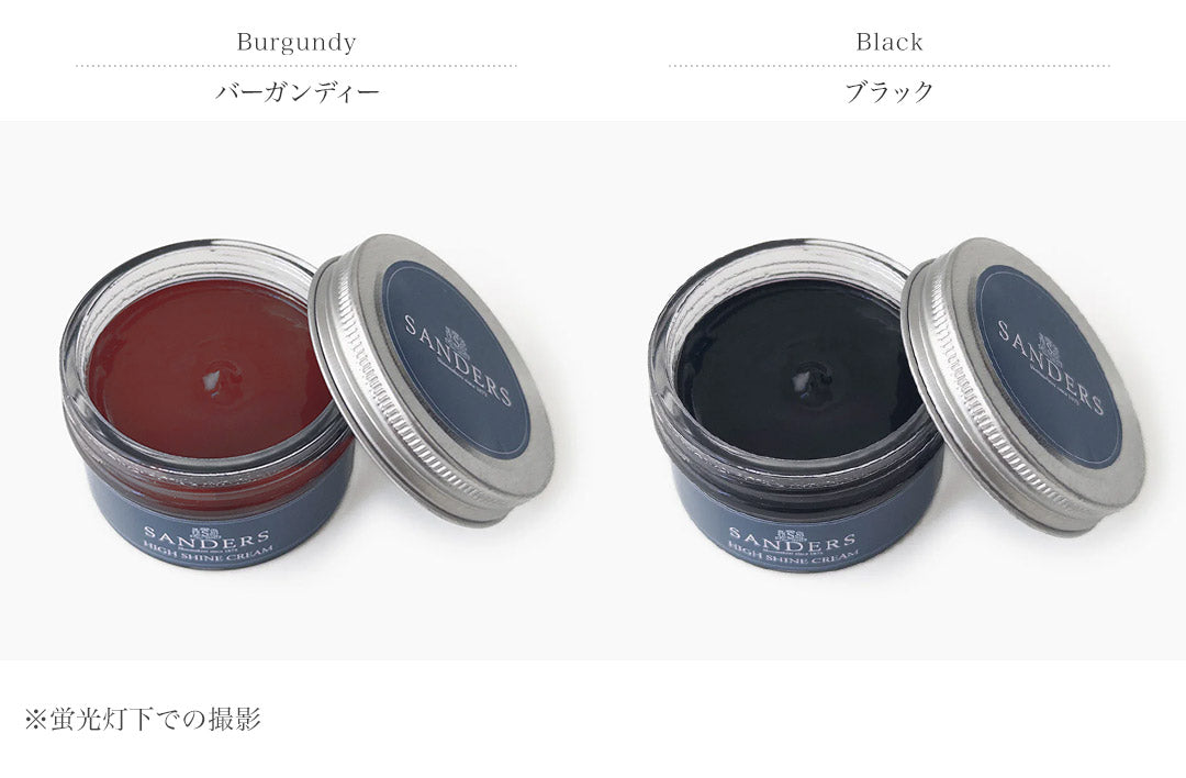 SANDERS(サンダース)