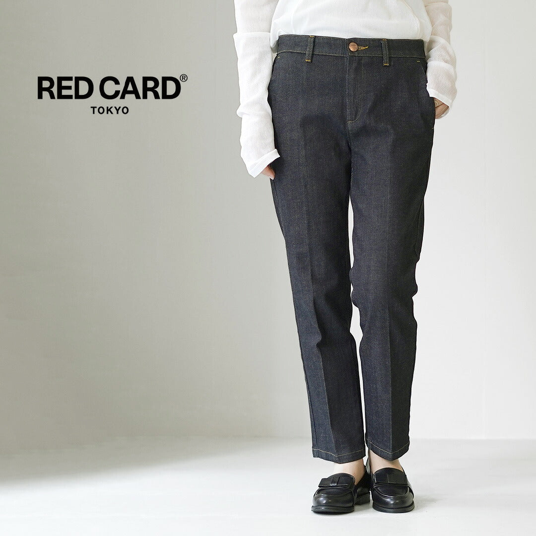 REDCARD(レッドカード)