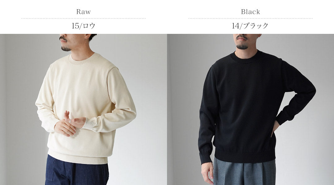 YONETOMINEWBASIC(ヨネトミニューベーシック)