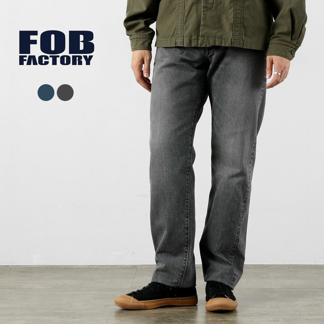 FOBFACTORY(FOBファクトリー)