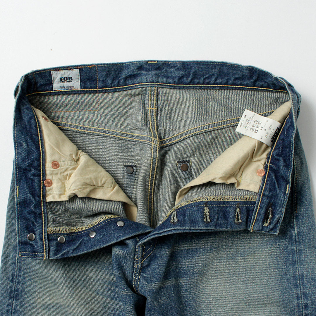 FOBFACTORY(FOBファクトリー)