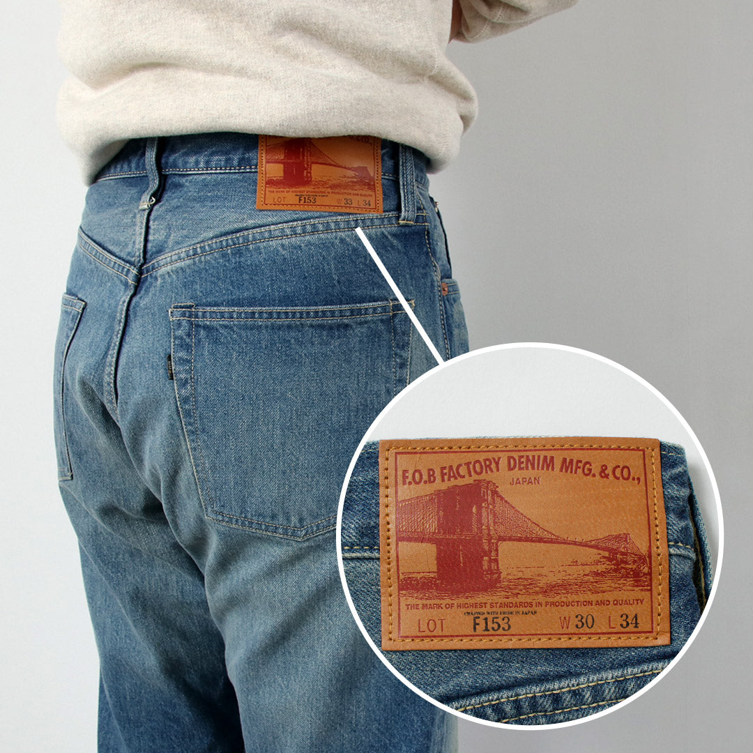 FOBFACTORY(FOBファクトリー)