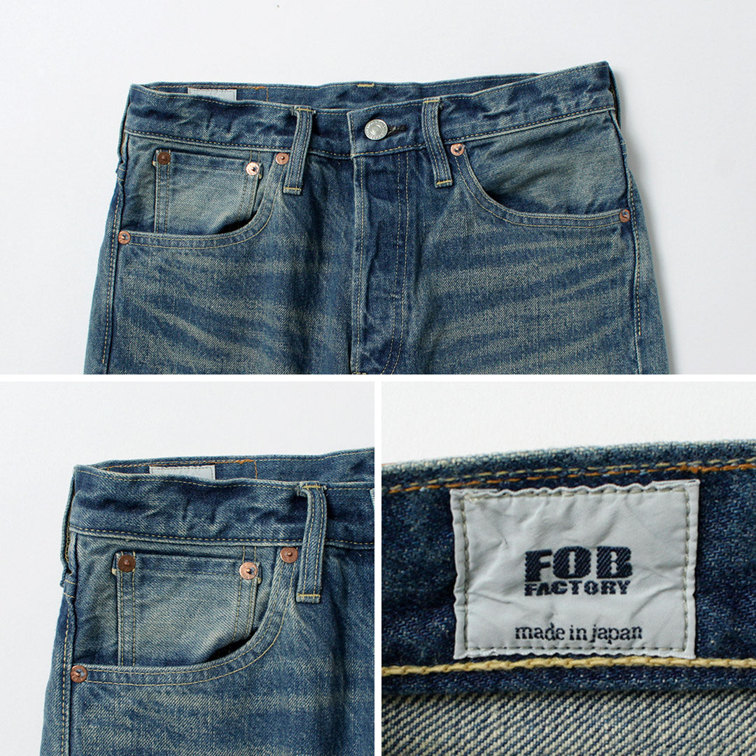 FOBFACTORY(FOBファクトリー)