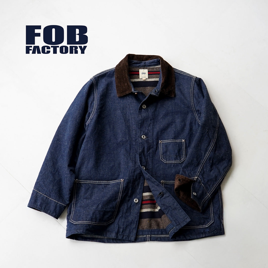 FOB FACTORY(FOBファクトリー) F2456 デニム チョアジャケット ブランケットライナー