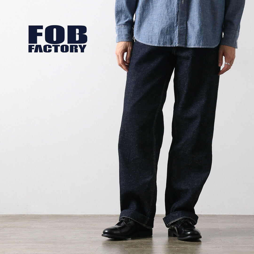 FOBFACTORY(FOBファクトリー)