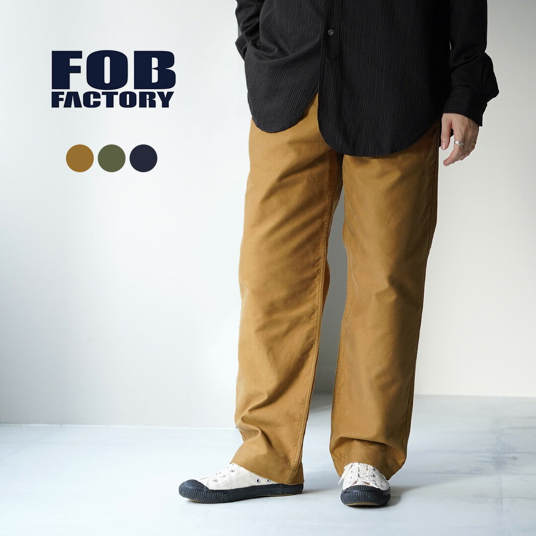 FOBFACTORY(FOBファクトリー)