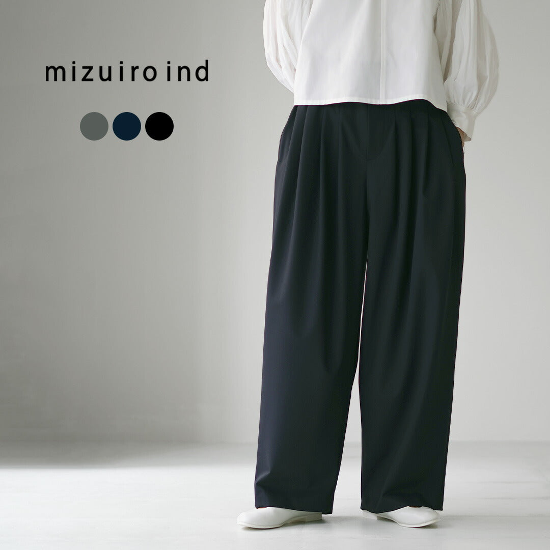 mizuiroind(ミズイロインド)