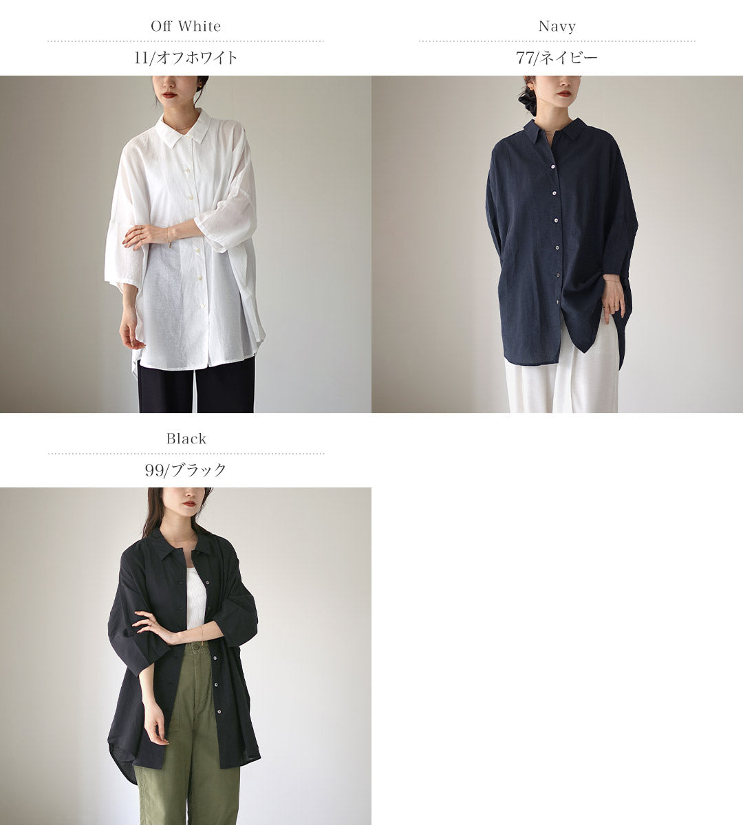 mizuiroind(ミズイロインド)